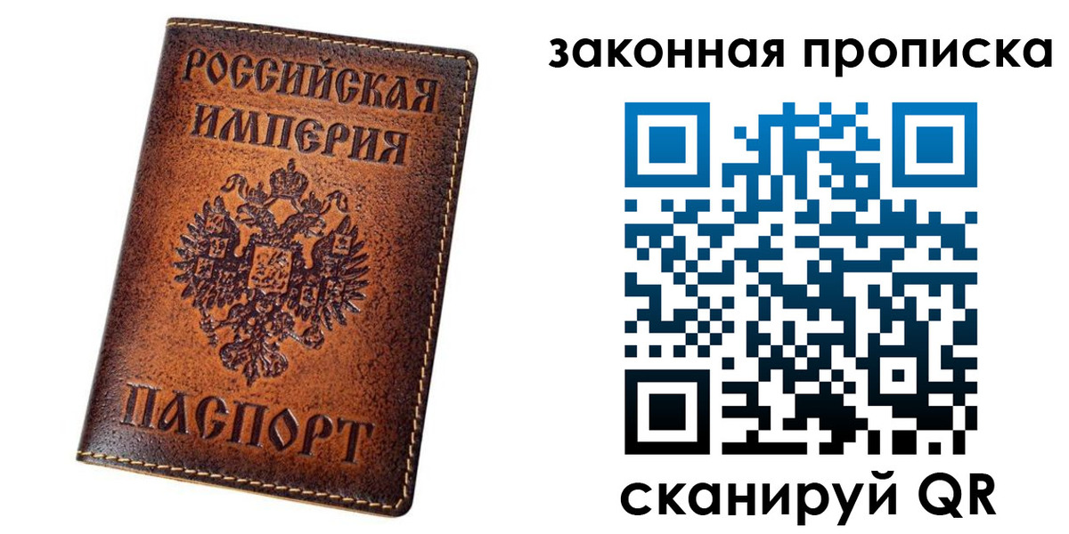 временная регистрация надежно в Котласе