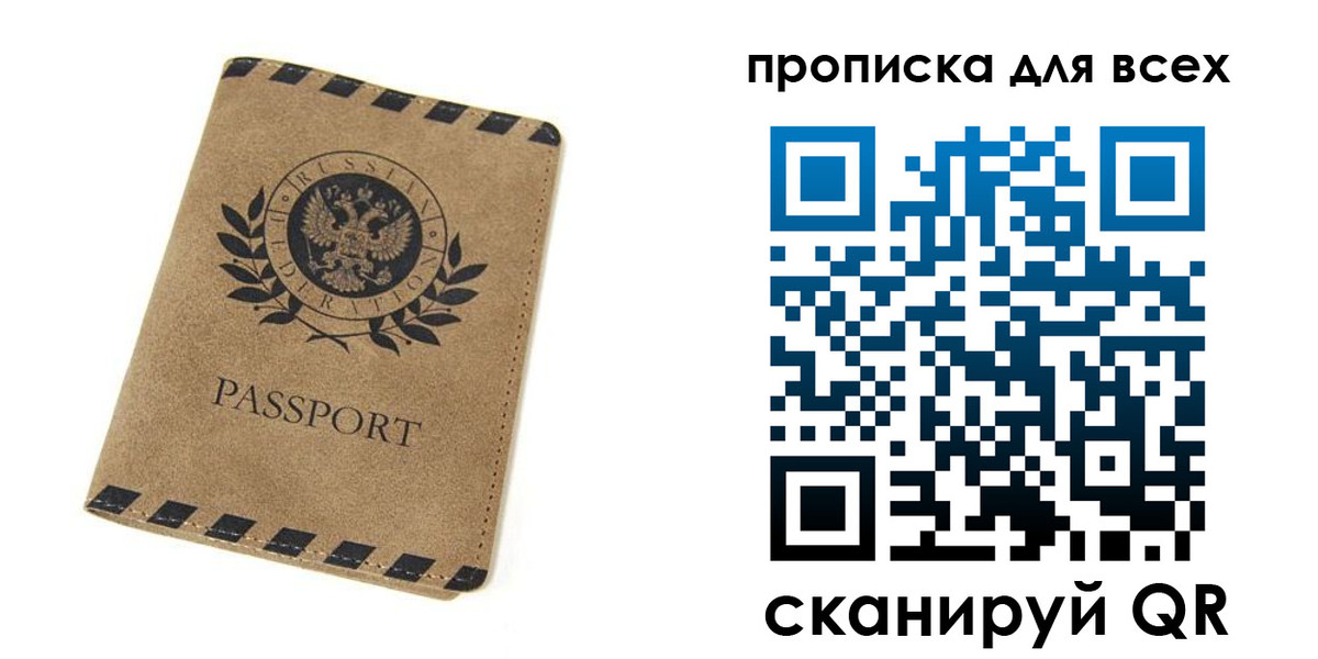 найти адрес прописки в Котласе