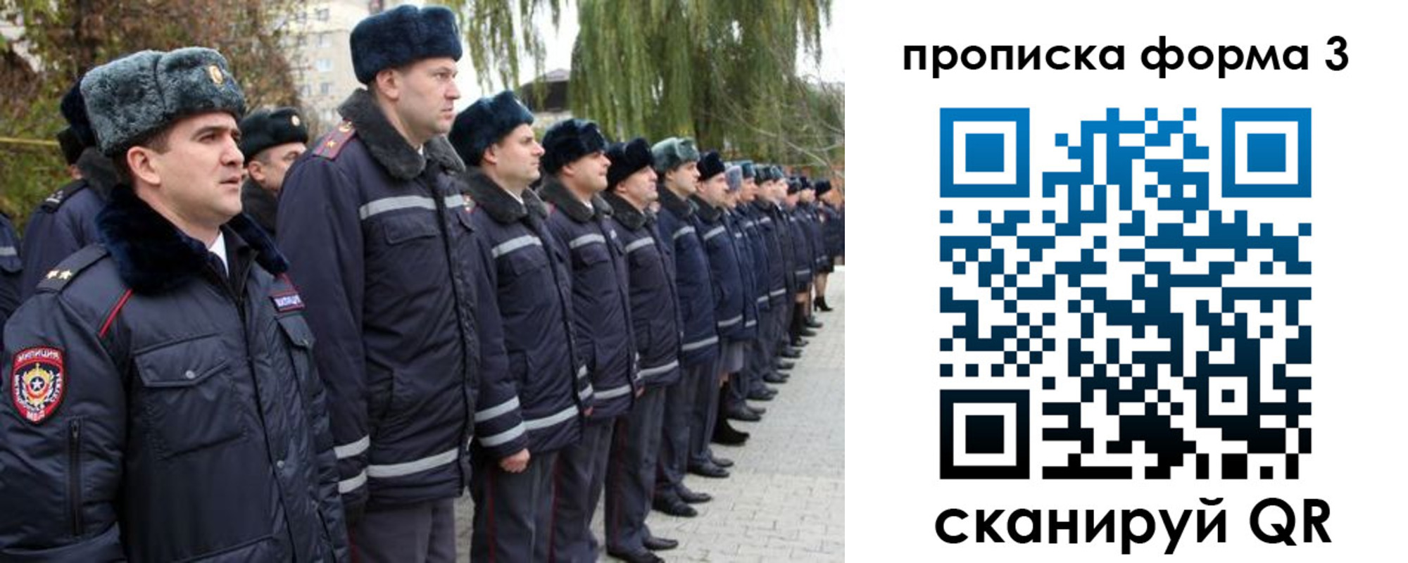 временная регистрация поиск в Котласе