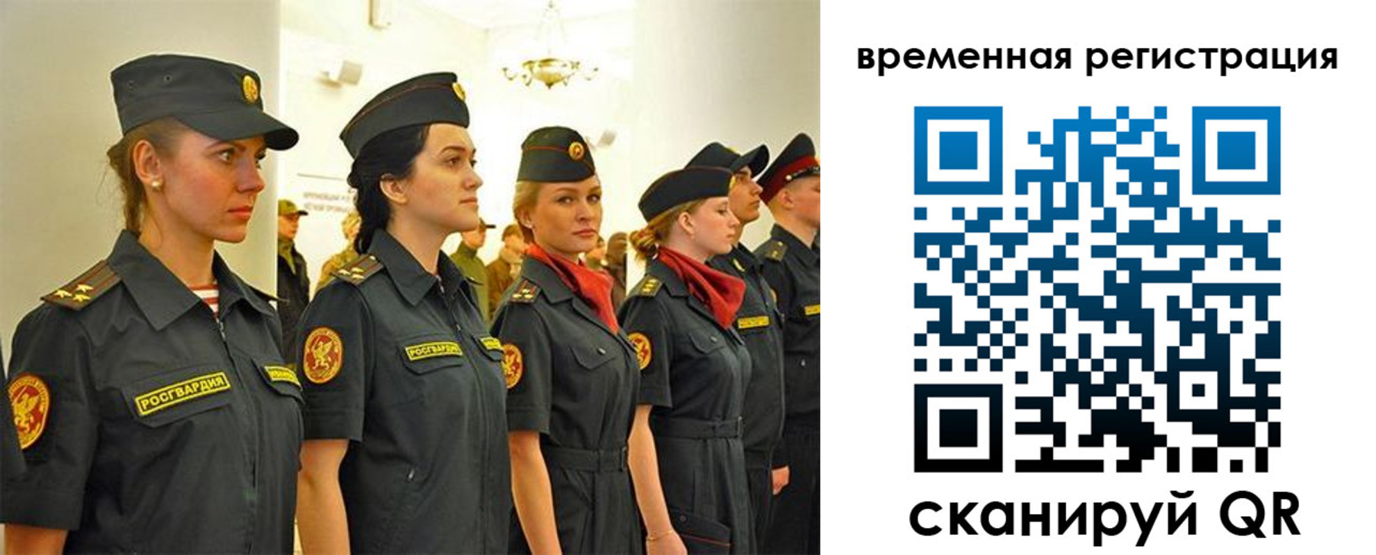 временная регистрация законно в Котласе